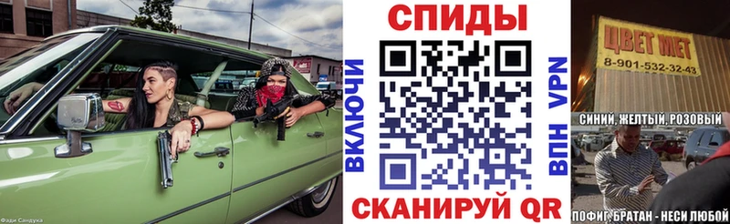 где можно купить наркотик  Горняк  МЕГА tor  АМФЕТАМИН 98% 