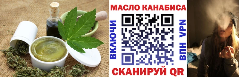 Печенье с ТГК марихуана  Горняк 