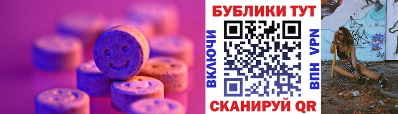 ЭКСТАЗИ круглые  blacksprut сайт  Горняк  где купить наркотик 