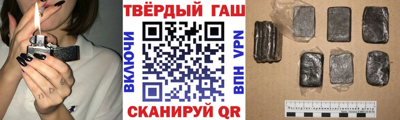 ГАШ гарик  Горняк 