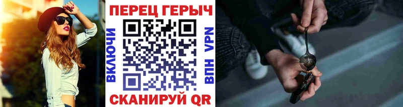 ГЕРОИН гречка  Горняк 