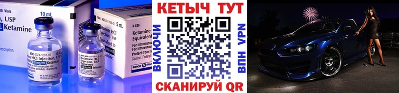 где продают   Горняк  кракен   КЕТАМИН ketamine 