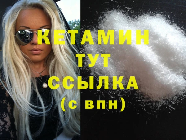 spice Бугульма