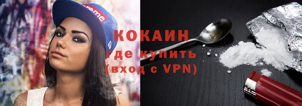 spice Бугульма