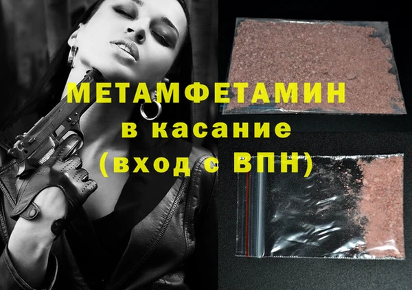 spice Бугульма
