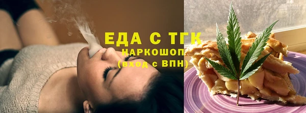 СК Бронницы