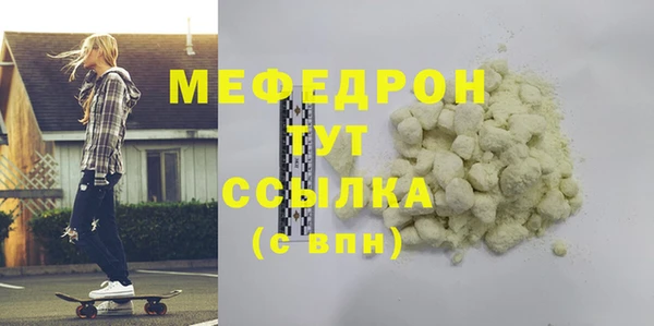 spice Бугульма