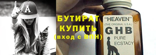 PSILOCYBIN Бородино