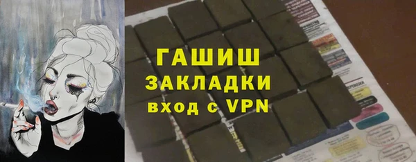 бутик Беломорск