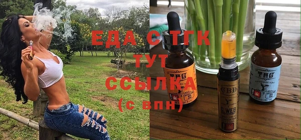 spice Бугульма