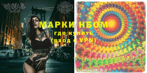 spice Бугульма