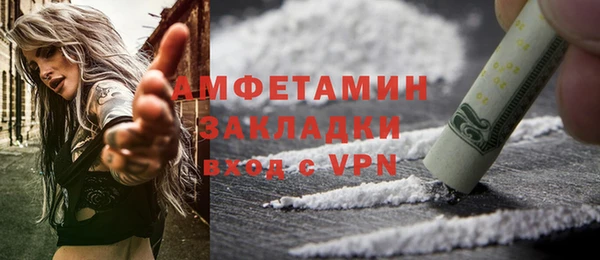spice Бугульма