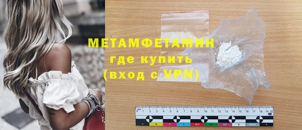 стафф Белокуриха