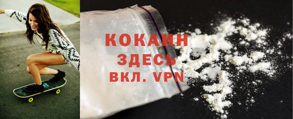 spice Бугульма