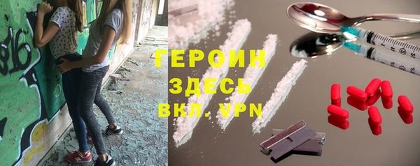 СК Бронницы