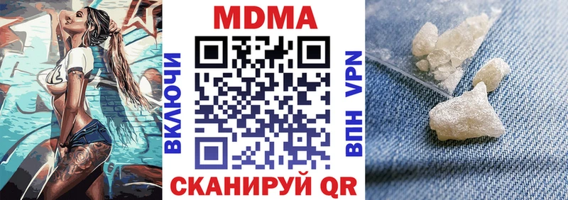 как найти закладки  Горняк  MDMA crystal 