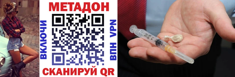 закладка Горняк МЕТАДОН белоснежный