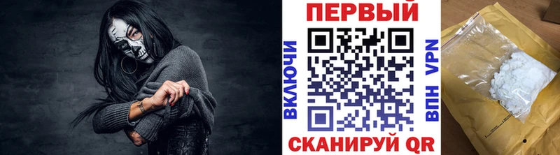 наркошоп Горняк МЕТАМФЕТАМИН кристалл