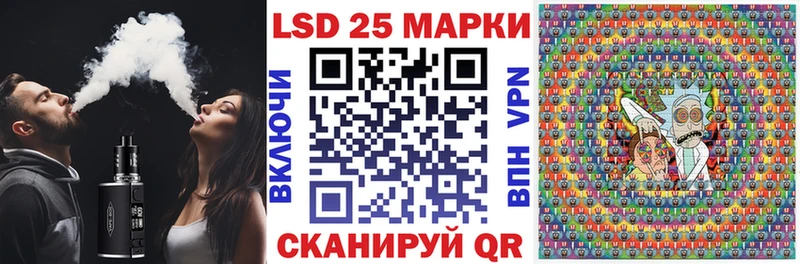 закладка  Горняк  Марки 25I-NBOMe 1,8мг 